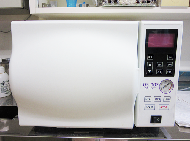 お一人お一人に完全滅菌された器具